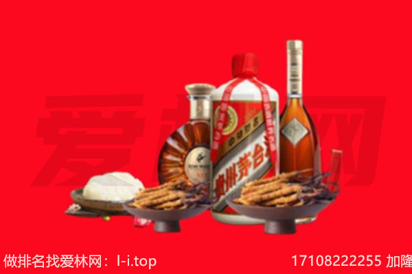 沭阳县礼品回收.jpg