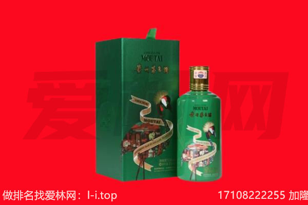 沭阳县回收出口茅台酒.jpg