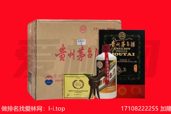沭阳县回收茅台酒礼盒空酒瓶.jpg