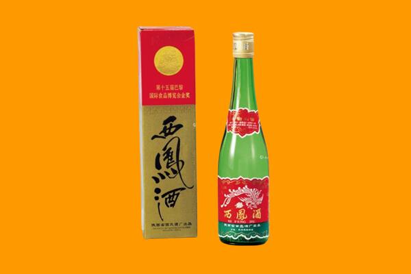 沭阳县回收西凤酒