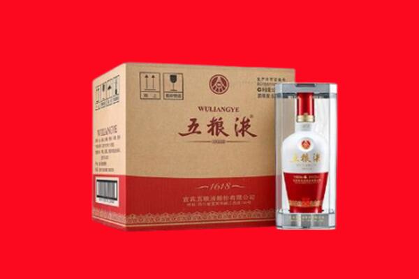 沭阳县回收陈年五粮液.jpg