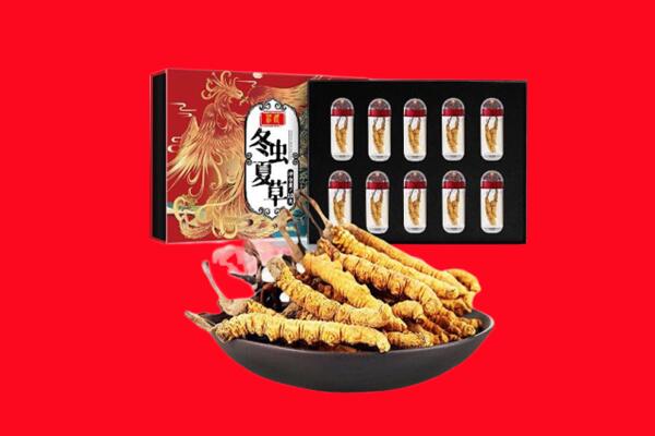 沭阳县回收虫草.jpg