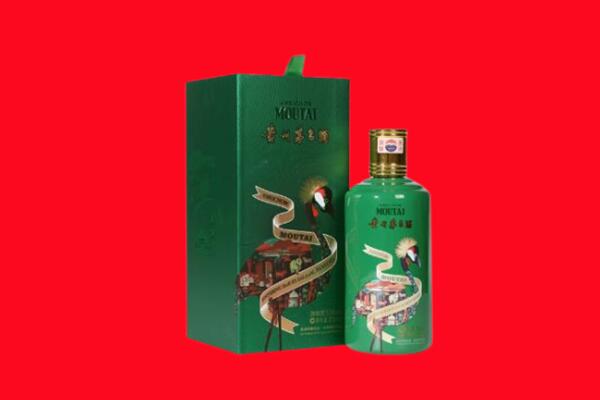 沭阳县回收出口茅台酒.jpg